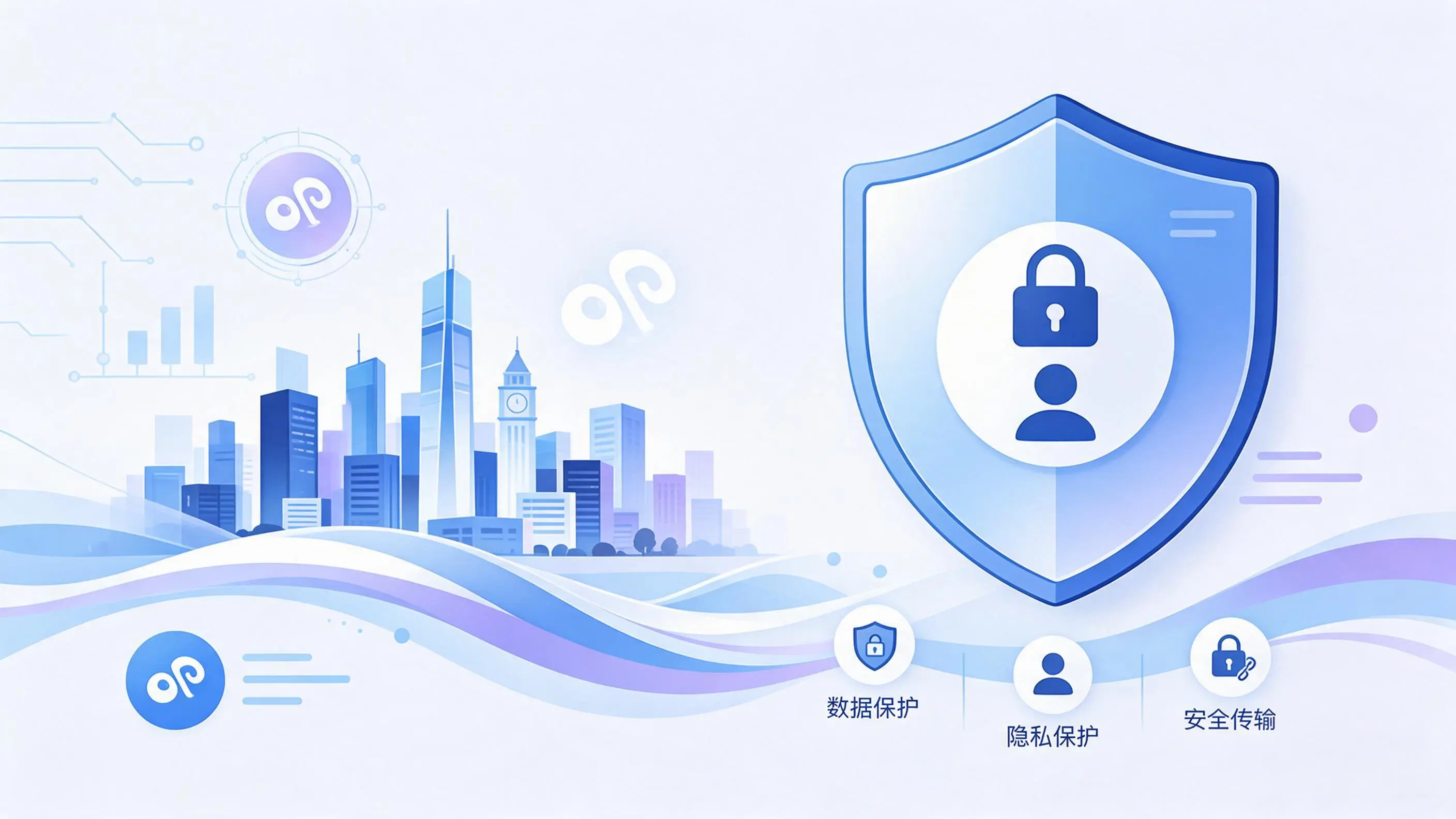衡水小程序开发疑虑解析：数据安全与用户隐私如何保障