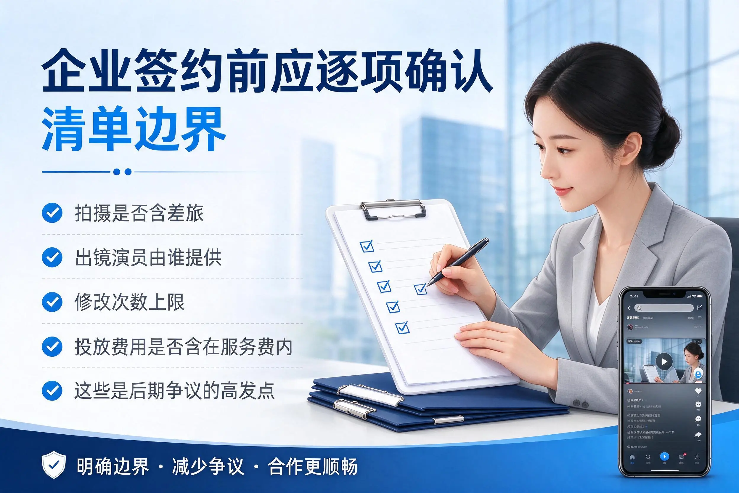 衡水短视频代运营是什么？一文讲清服务内容与合作模式